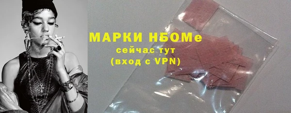 mdpv Балабаново