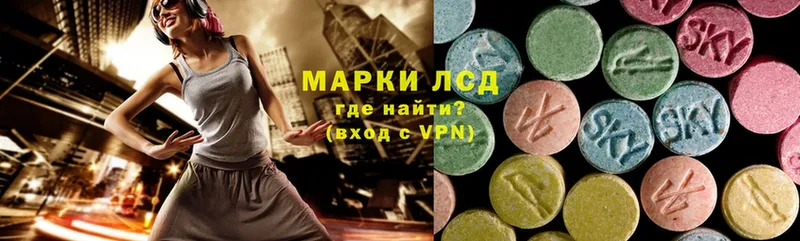 Лсд 25 экстази ecstasy  как найти наркотики  Нытва 